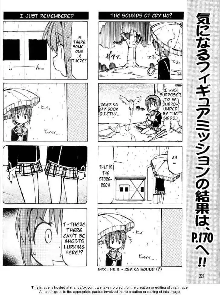 Little Busters! Chapter 11 7